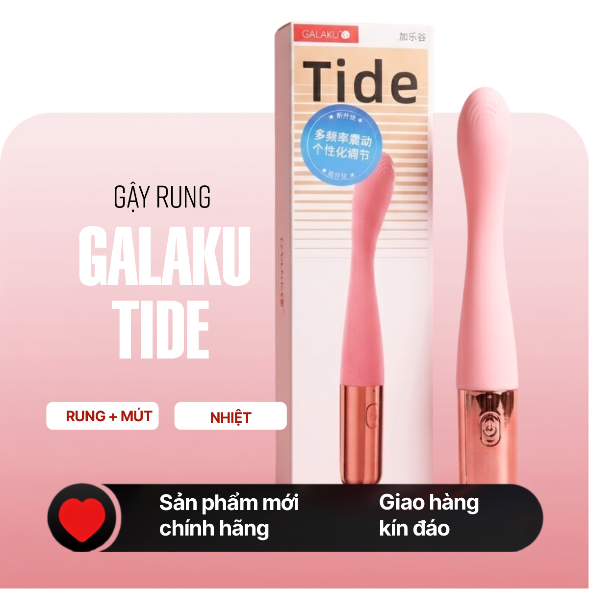 Gậy rung điểm G Galaku Tide
