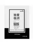 Gel bôi trơn Duai túi 8ml dùng 1 lần