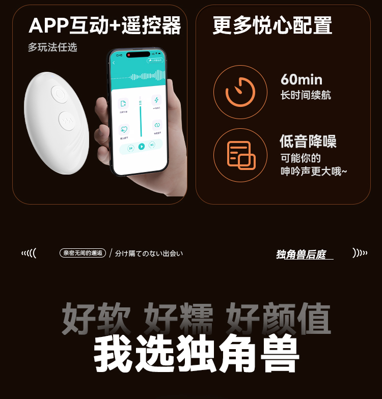 Butt plug rung Galaku Unicorn điều khiển qua app và remote