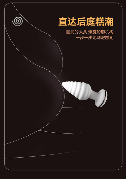 Đầu xoắn ốc của butt plug rung Galaku Unicorn