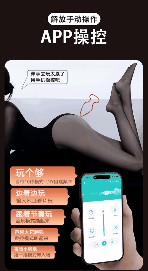 Điều khiển Galaku Unicorn bằng điện thoại