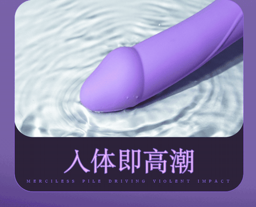 Dùng gậy rung Galaku Dream khi tắm