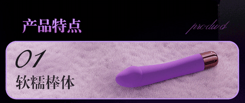 Thân gậy rung Galaku Dream silicone mềm như da