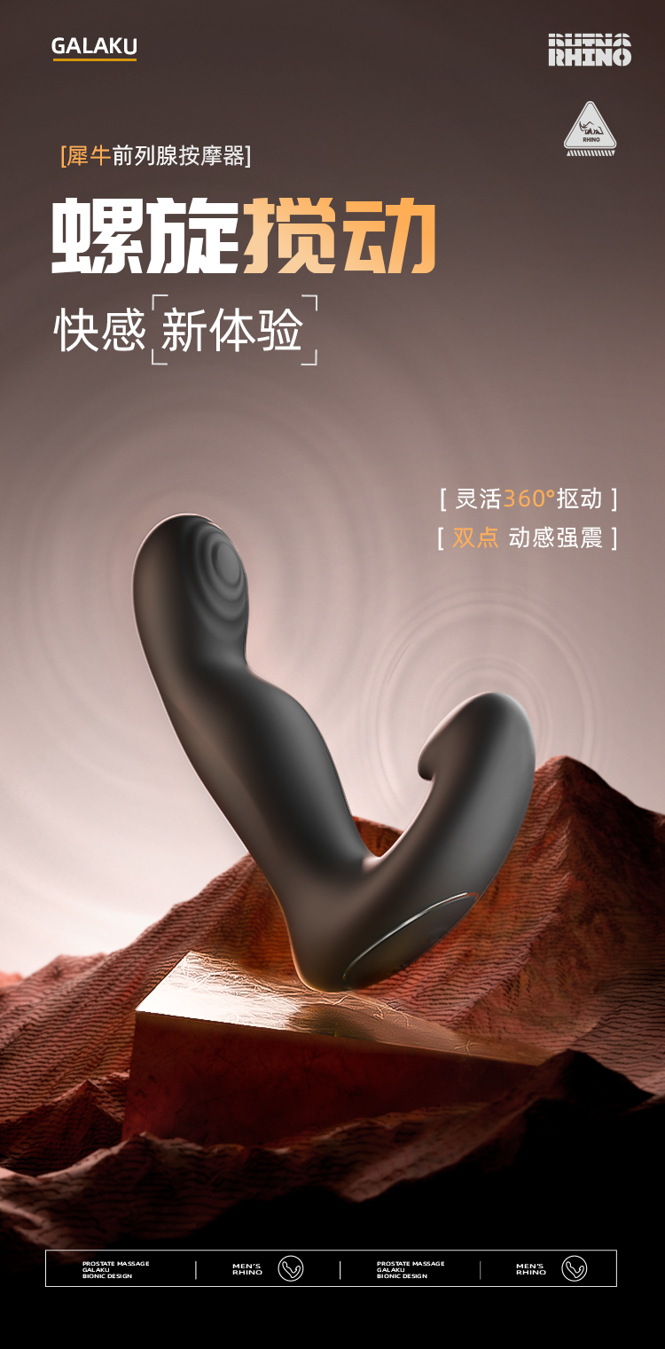 Galaku Rhino chuyển động xoáy móc 360 độ