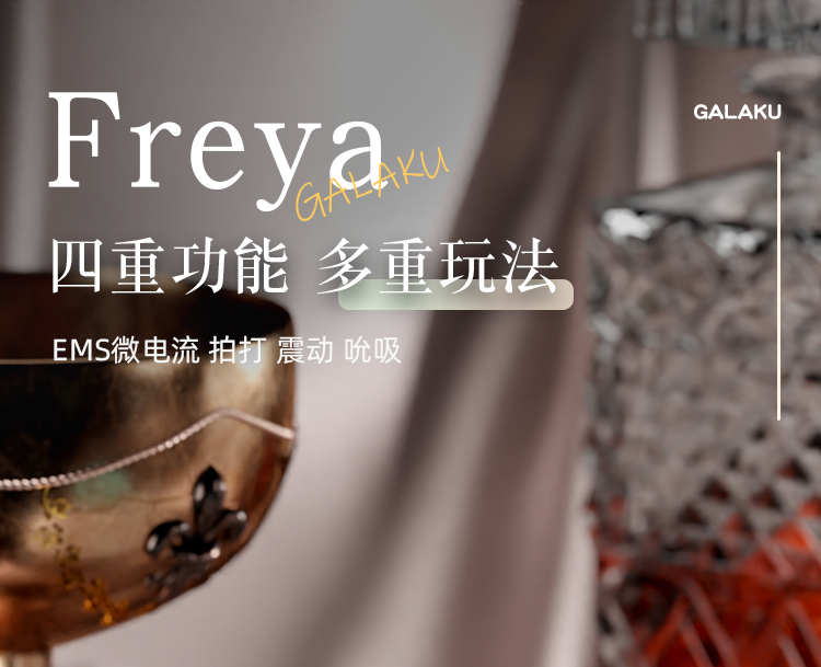 Máy rung mút vi điện Galaku Freya