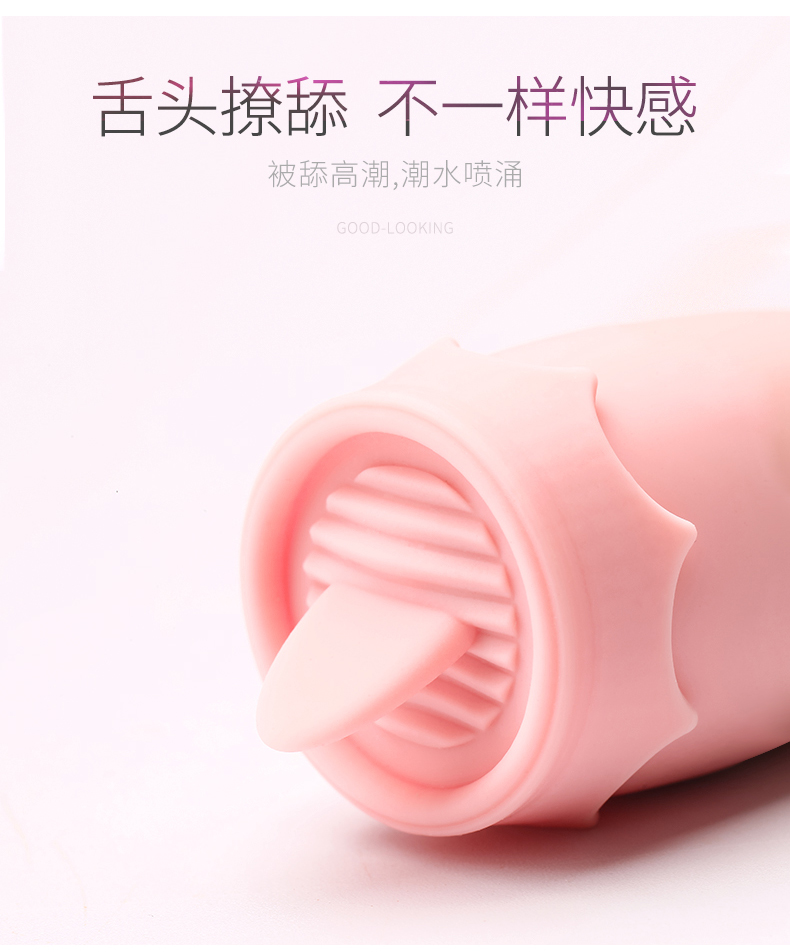 Đầu lưỡi liếm silicone mềm của sex toy rung liếm Galaku