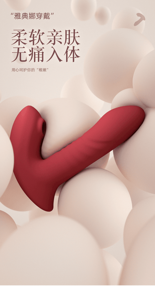 Silicone mềm như da của Galaku Athena
